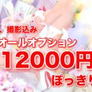 ヒメ日記 2025/03/25 12:10 投稿 りか※じっくりと味わう濃厚時間 即イキ淫乱倶楽部 船橋店