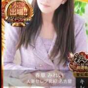 春華 みれい 感謝😊 人妻セレブ宮殿