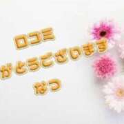 ヒメ日記 2025/03/19 13:05 投稿 なつ 完熟ばなな新宿