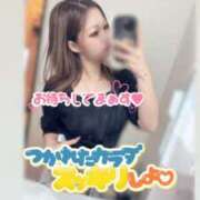 ヒメ日記 2026/01/15 18:14 投稿 あむ ハイ・チュッ