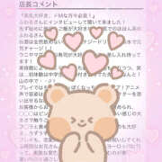 ヒメ日記 2025/07/21 18:25 投稿 ふわる ハピネス＆ドリーム 松山道後温泉