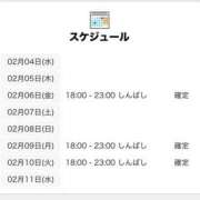 ヒメ日記 2026/02/06 09:00 投稿 りら 世界のあんぷり亭 錦糸町店