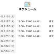 ヒメ日記 2026/02/17 00:00 投稿 りら 世界のあんぷり亭 錦糸町店