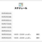 ヒメ日記 2026/05/28 12:01 投稿 りら 世界のあんぷり亭 錦糸町店