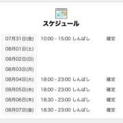 ヒメ日記 2026/07/31 12:05 投稿 りら 世界のあんぷり亭 錦糸町店