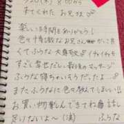 ヒメ日記 2025/03/20 09:24 投稿 ふうな 萌えカワ