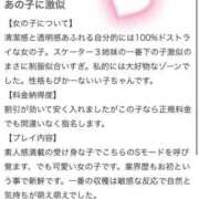 ヒメ日記 2025/04/08 22:22 投稿 ふうな 萌えカワ