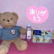 ヒメ日記 2025/04/13 20:39 投稿 ふうな 萌えカワ