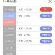 ヒメ日記 2025/04/25 12:25 投稿 ふうな 萌えカワ