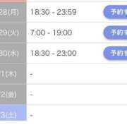 ヒメ日記 2025/04/26 09:45 投稿 ふうな 萌えカワ