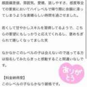 ヒメ日記 2025/04/30 19:04 投稿 ふうな 萌えカワ