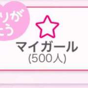 ヒメ日記 2025/06/15 13:47 投稿 ふうな 萌えカワ