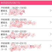 ヒメ日記 2025/08/15 17:45 投稿 ふうな 萌えカワ