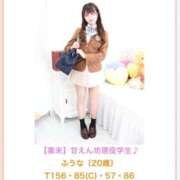 ヒメ日記 2025/10/12 06:14 投稿 ふうな 萌えカワ