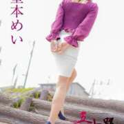 ヒメ日記 2025/04/29 13:33 投稿 堂本めい 五十路マダム 沼津店(カサブランカグループ)