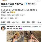 ヒメ日記 2025/10/08 14:06 投稿 せな パリス雄琴店