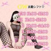 ヒメ日記 2025/04/22 18:06 投稿 椿さな ウルトラブレイズ