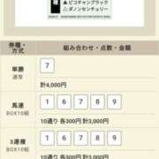 ヒメ日記 2025/03/16 09:17 投稿 たまき ちゃんこ大阪十三