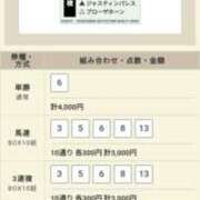 ヒメ日記 2025/05/04 10:08 投稿 たまき ちゃんこ大阪十三