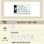 ヒメ日記 2025/05/05 12:10 投稿 たまき ちゃんこ大阪十三