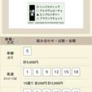 ヒメ日記 2025/05/25 11:58 投稿 たまき ちゃんこ大阪十三