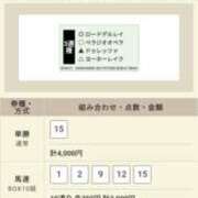 ヒメ日記 2025/06/15 14:58 投稿 たまき ちゃんこ大阪十三