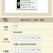 ヒメ日記 2025/10/12 14:00 投稿 たまき ちゃんこ大阪十三