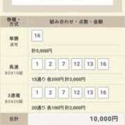 ヒメ日記 2025/11/16 12:51 投稿 たまき ちゃんこ大阪十三