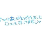 ヒメ日記 2025/04/22 13:46 投稿 るいか ギン妻パラダイス 十三店
