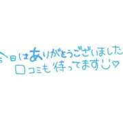 ヒメ日記 2025/04/23 12:32 投稿 るいか ギン妻パラダイス 十三店
