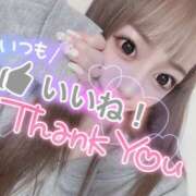 ヒメ日記 2025/04/28 17:45 投稿 さな〔VIP〕対応 aQua～アクア～（金津園）