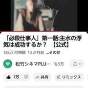 ヒメ日記 2025/04/07 14:04 投稿 風吹（ふぶき） 熟女の風俗最終章　鶯谷店