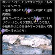 ヒメ日記 2025/04/07 21:33 投稿 風吹（ふぶき） 熟女の風俗最終章　鶯谷店