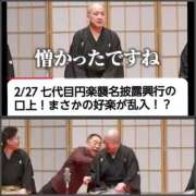 ヒメ日記 2025/04/09 23:10 投稿 風吹（ふぶき） 熟女の風俗最終章　鶯谷店