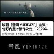 ヒメ日記 2025/04/17 20:33 投稿 風吹（ふぶき） 熟女の風俗最終章　鶯谷店