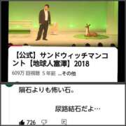 ヒメ日記 2025/04/20 05:59 投稿 風吹（ふぶき） 熟女の風俗最終章　鶯谷店