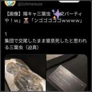 ヒメ日記 2025/04/21 06:20 投稿 風吹（ふぶき） 熟女の風俗最終章　鶯谷店