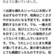 ヒメ日記 2025/04/24 10:27 投稿 風吹（ふぶき） 熟女の風俗最終章　鶯谷店