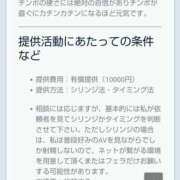 ヒメ日記 2025/04/25 18:56 投稿 風吹（ふぶき） 熟女の風俗最終章　鶯谷店