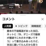 ヒメ日記 2025/04/26 22:01 投稿 風吹（ふぶき） 熟女の風俗最終章　鶯谷店