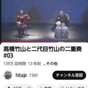 ヒメ日記 2025/05/06 21:26 投稿 風吹（ふぶき） 熟女の風俗最終章　鶯谷店