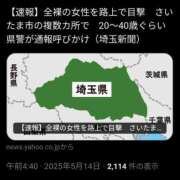 ヒメ日記 2025/05/14 11:28 投稿 風吹（ふぶき） 熟女の風俗最終章　鶯谷店