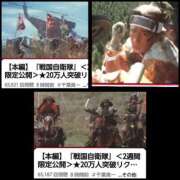 ヒメ日記 2025/05/18 00:16 投稿 風吹（ふぶき） 熟女の風俗最終章　鶯谷店