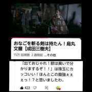 ヒメ日記 2025/05/20 08:26 投稿 風吹（ふぶき） 熟女の風俗最終章　鶯谷店