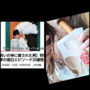 ヒメ日記 2025/05/21 16:56 投稿 風吹（ふぶき） 熟女の風俗最終章　鶯谷店