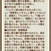ヒメ日記 2025/05/26 19:36 投稿 風吹（ふぶき） 熟女の風俗最終章　鶯谷店