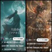 ヒメ日記 2025/05/27 10:06 投稿 風吹（ふぶき） 熟女の風俗最終章　鶯谷店