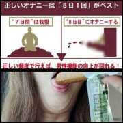 ヒメ日記 2025/05/28 05:56 投稿 風吹（ふぶき） 熟女の風俗最終章　鶯谷店