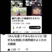 ヒメ日記 2025/05/30 16:46 投稿 風吹（ふぶき） 熟女の風俗最終章　鶯谷店