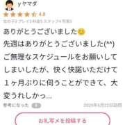 ヒメ日記 2025/06/01 05:36 投稿 風吹（ふぶき） 熟女の風俗最終章　鶯谷店